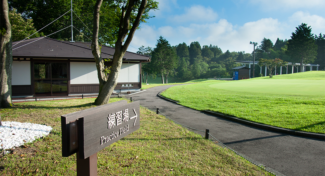 Asagiri Country Club - 2