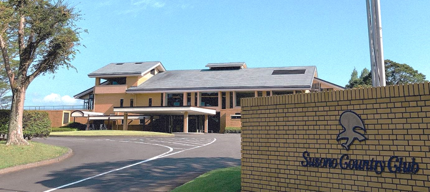 Susono Country Club - 3